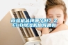 除濕機(jī)品牌哪個(gè)好？ZEDO除濕機(jī)值得擁有