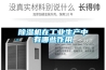 除濕機在工業生產中有哪些作用