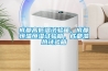 成都高低溫試驗箱，成都恒溫恒濕試驗箱，成都濕熱試驗箱