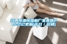江西恒溫恒濕機(jī)廠家直銷2022已更新(今日／價(jià)格)