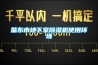 肇東市地下室除濕機使用環(huán)境