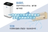 一種電氣控制柜的智能除濕系統的制作方法