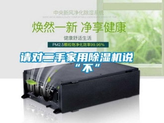行業(yè)新聞?wù)垖Χ旨矣贸凉駲C說“不”