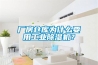 廠房倉庫為什么要用工業(yè)除濕機(jī)？