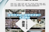 煙草除濕機—煙草除濕機什么品牌好