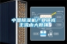 中國(guó)除濕機(jī)產(chǎn)業(yè)鏈成主流由大做強(qiáng)