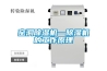 窯洞除濕機—除濕機的工作原理