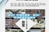 制藥廠恒溫恒濕機，制藥廠恒溫恒濕空調(diào)機組