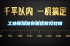工業除濕機有哪些常見故障