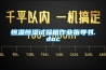 恒溫恒濕試驗箱作業指導書.doc