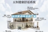贛州管道除濕機廠家