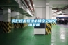 銅仁恒溫恒濕機(jī)精密空調(diào)全國(guó)聯(lián)保