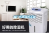 鹽廠防潮濕的關鍵
