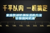 家庭各地防潮除濕的方法 衣物如何防潮