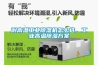 耐高溫工業除濕機怎么選，工業高溫除濕方案