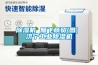 除濕機(jī) 雁飛商貿(mào)(圖) 濟(jì)寧工業(yè)除濕機(jī)
