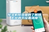 除濕機除濕量的了解和怎樣調節(jié)設置濕度
