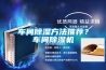 車間除濕方法推薦？車間除濕機