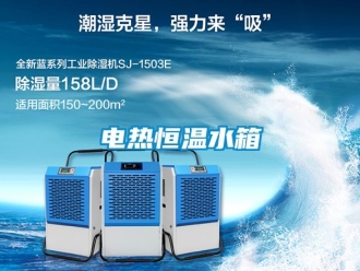 知識百科電熱恒溫水箱
