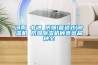 河南 中通 防爆(管道式)除濕機(jī) 防爆除濕機(jī)種類多品種全
