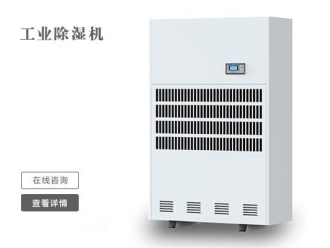 常見問題加濕機企業該如何拓寬市場