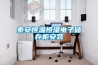 泰安恒溫恒濕電子儲存柜安裝