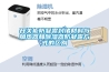 開關柜防凝露封堵材料與加熱器和除濕器防凝露方式的區別