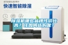 除濕機哪些品牌性價比高？該如何選購呢？