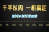 空氣中濕氣之危害