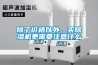 除了價(jià)格以外，買除濕機(jī)更需要注意什么