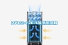 RYDZ-136A吊頂除濕機