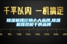 除濕機排行榜十大品牌,除濕機排名前十的品牌