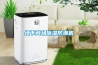 地下商場除濕防潮機