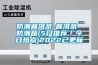 防潮普洱茶-普洱茶 防潮箱(5日推薦／今日熱點)2022已更新