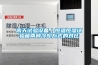 高天試驗設備｜恒溫恒濕試驗箱兩種冷卻方式的對比