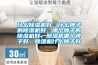 什么除濕機好，什么牌子的除濕機好，哪個牌子的除濕機好，除濕機哪個牌子好，除濕機什么牌子好