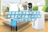 常德糧庫地面防潮層不易老化光面2mm厚HDPE土工膜