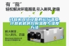 計算機網絡設備的運行溫度,計算機機房控制溫度與濕度方法