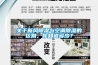 關于新風除濕與空調除濕的區別，你知道多少？