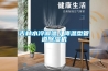 吉林水冷調溫／降溫型管道除濕機