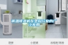 調溫除濕機在塑料行業的廣泛應用