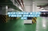 盤式烘干房除濕機-偏關縣烘干房除濕機-國德機械(在線咨詢)