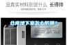 倉庫地下室怎么防潮？