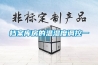 檔案庫房的溫濕度調控一