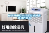 抽煙時(shí)用口水打濕過濾嘴會(huì)減少危害嗎