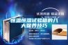 恒溫恒濕試驗箱的八大保養技巧