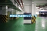 耐低溫除濕機192L／D