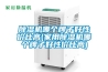 除濕機哪個牌子好性價比高(家用除濕機哪個牌子好性價比高)