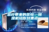 茶葉帶來的苦惱，除濕機(jī)給你劃重點
