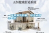 一下雨潮氣即來，除濕機(jī)開之即去
